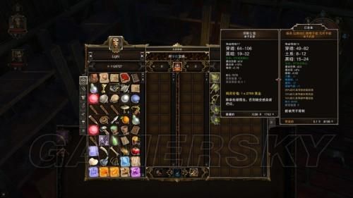 神界武器怎么继承？（神界3原罪 黑暗武器）
