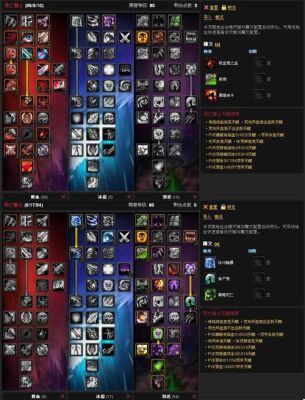 80级dkt天赋推荐？（死亡骑士冰霜天赋武器）