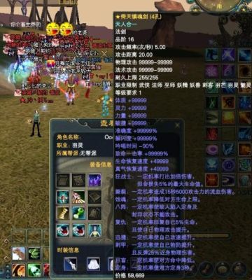 求完美国际里，16P武器的上的诗？（完美国际 武器大全）