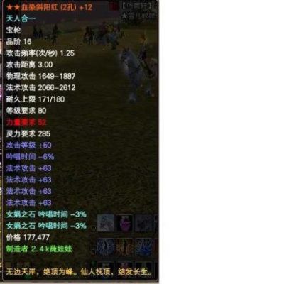 求完美国际里，16P武器的上的诗？（完美国际 武器大全）
