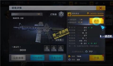 独立防线为什么关服？（独立防线武器进阶）