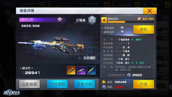 独立防线为什么关服？（独立防线武器进阶）