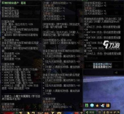 dnf冰结师首饰选择？（dnf冰结师拿什么武器）
