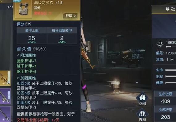 黎明觉醒装备改造还能不能卖？（dnf觉醒武器卖了怎么办）