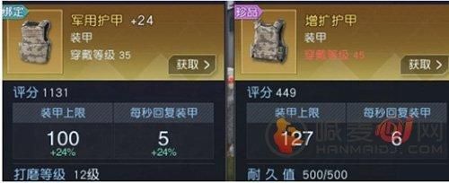 黎明觉醒装备改造还能不能卖？（dnf觉醒武器卖了怎么办）