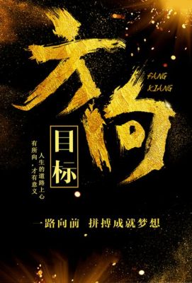 募兵立马秣兵历马啥意思？（马上武器有什么）