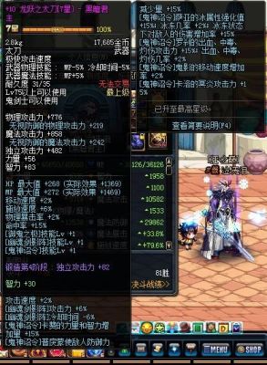 dnf龙跃武器怎么升？（dnf龙跃武器外观图）
