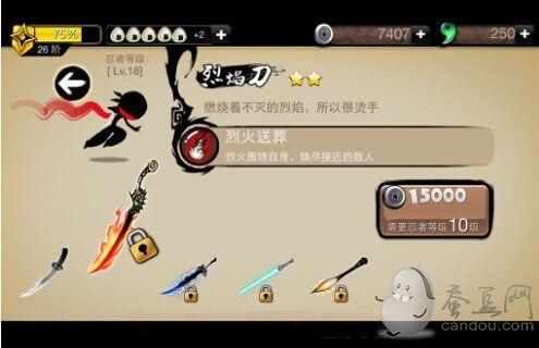 忍者必须死新武器啥时候出？（忍者必须死2 新武器）