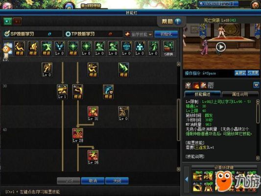 漫游50级穿什么装备？（dnf漫游50级武器）