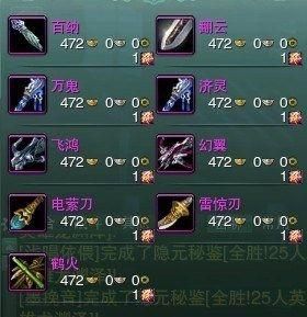 剑网三少林霜天套和老切糕哪个好，装备选择攻略？（剑网三和尚特效武器）