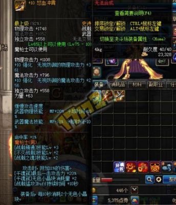 dnf征战者三次觉醒选什么武器？（dnf加觉醒的武器）