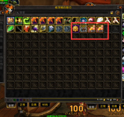 wow黄金挑战幻化怎么拿到？（6.0黄金挑战武器在哪兑换）