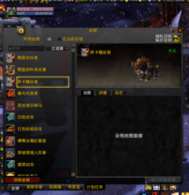 wow黄金挑战幻化怎么拿到？（6.0黄金挑战武器在哪兑换）