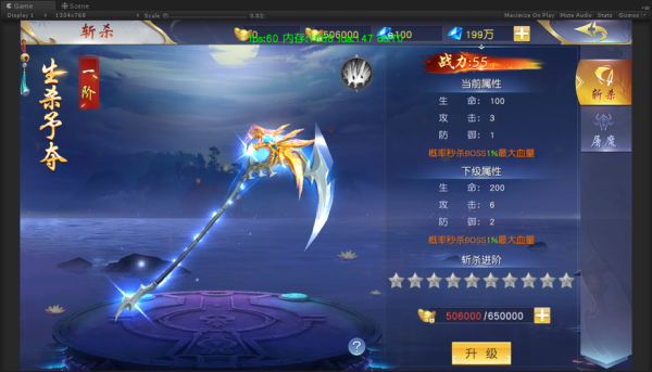 仙侠神域怎么才能必爆装备吗？（幻想神域天空武器难升星吗）