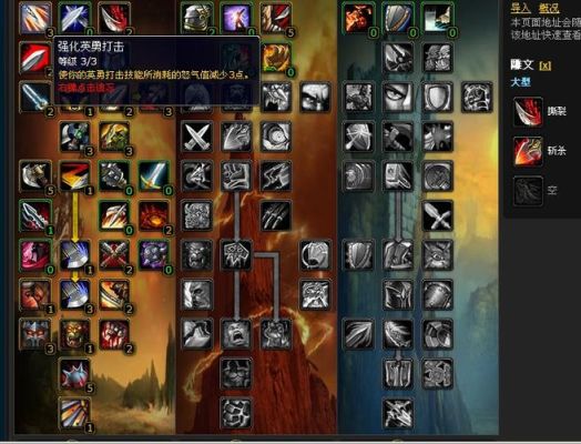 WOW3.1.3版本武器战士PVE输出天赋、手法、T6装备FM、T6套的宝石插法。还有各种属性需要达到的数值？（wowt6武器）