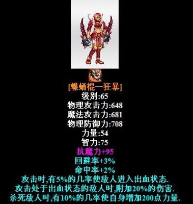 DNF柔道的武器用什么？臂铠？还是东方棍？武器有强化的必要么？（85版本柔道武器）