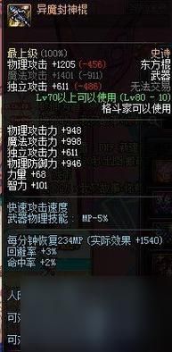 柔道带什么武器最好？（女柔道带什么武器）