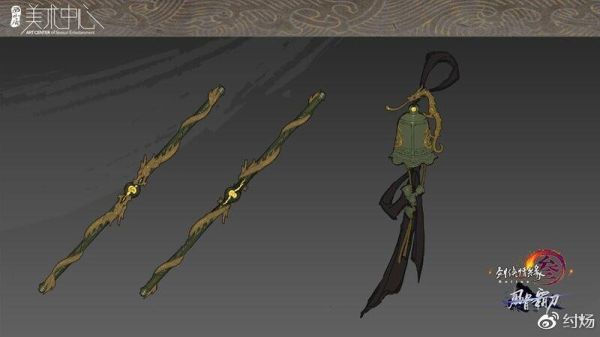 剑网3丐帮特效武器任务流程，丐帮特效武器怎么获得？（25血战天策特效武器必出么）