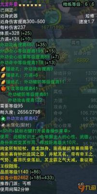 剑网3丐帮特效武器任务流程，丐帮特效武器怎么获得？（25血战天策特效武器必出么）
