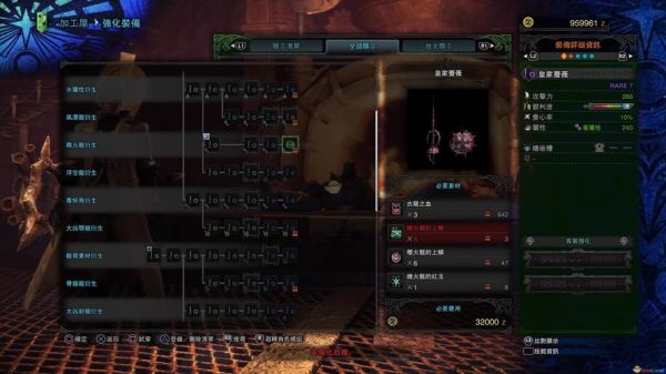 怪物猎人gu变则射击怎么解锁？（怪物猎人探险武器操作）
