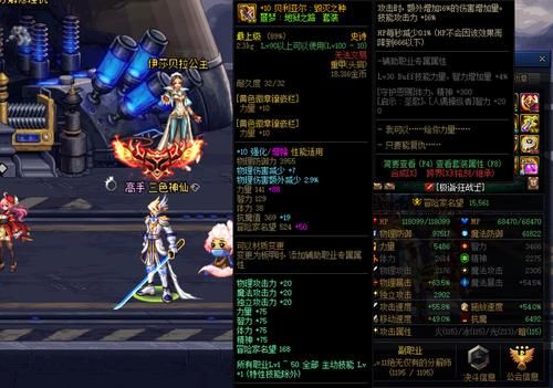 dnf2021男机械武器强化还是增幅？（dnf 机械 武器）