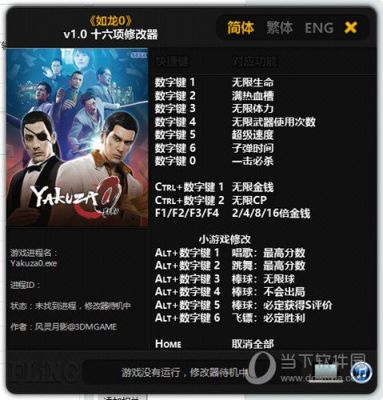 如龙0怎么用武器？（如龙0武器怎么用）