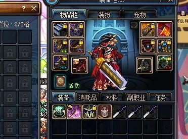 dnf狱血魔神用什么武器和穿什么甲好？（dnf狱血魔神武器精通）