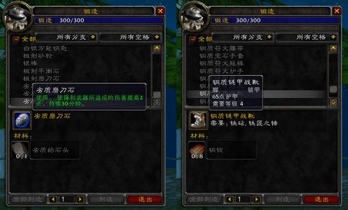 锻造锤专精任务攻略？（魔兽世界 锻造武器）