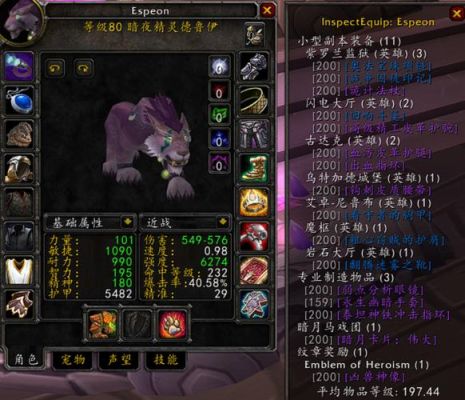 猫德拿什么武器？（魔兽世界猫德武器选择）
