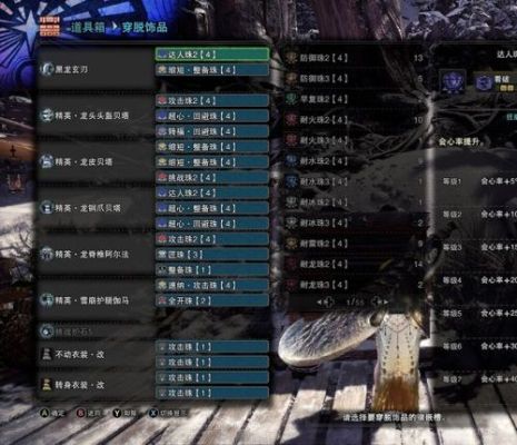 怪物猎人p3双剑、大剑、铳枪分别镶什么珠子好？（刀剑武器镶什么）