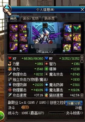 狂战士为什么要火属性强化？（狂战武器带火属性 他所有技能都带火属性吗）