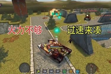 3D坦克怎么搭配好?我的垃圾装备有:火焰炮0激光炮2辐射炮0火龙珠1轰天炮3离子炮2磁力炮1冰1雷0？（3d坦克武器大全）