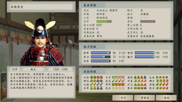 太阁立志传5武器有什么用？（太阁立志传5怎么做武器）