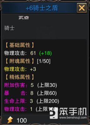 求助天堂2武器强化技巧？（天堂2 a级武器强化）