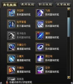 斩魂御兽和神法哪个强？（斩魂御兽武器）