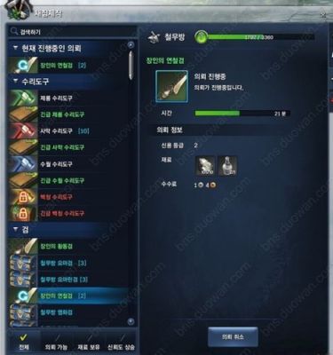 剑灵鼠标右键怎么改？（剑灵武器修改器）