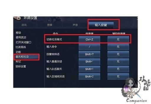 剑灵鼠标右键怎么改？（剑灵武器修改器）