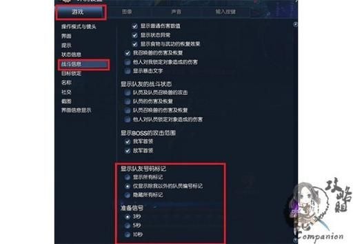 剑灵鼠标右键怎么改？（剑灵武器修改器）
