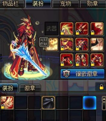 地下城与勇士狱血魔神用什么武器比较好？（狱血魔神武器）