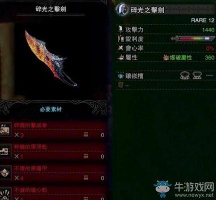怪物猎人3g碎龙速杀？（怪物猎人3g用什么武器好）