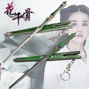 花千骨里面都有什么兵器？（花千骨武器）