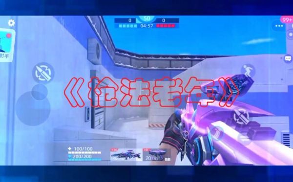 全民枪神边境王者B级最强武器？（星界边境b星系紫色武器）