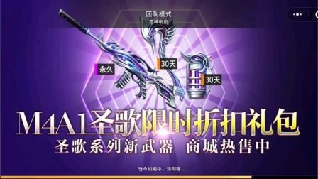 全民枪神边境王者B级最强武器？（星界边境b星系紫色武器）