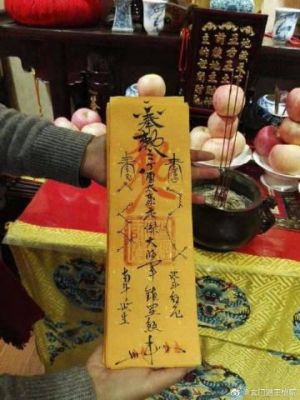 农历书里讲的分龙是什么意思？（天回龙武器）