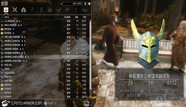 太阁立志传5里面最狠的武器和防具怎么拿？（上古卷轴5怎么做武器）