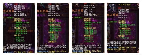 魔域装备火属性攻击，水属性攻击，土属性攻击，风属性攻击，用处都一样，还是一种有一种的用处?如题，谢谢了？（dnf怎么把武器变成火属性）