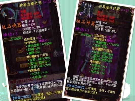 魔域装备火属性攻击，水属性攻击，土属性攻击，风属性攻击，用处都一样，还是一种有一种的用处?如题，谢谢了？（dnf怎么把武器变成火属性）