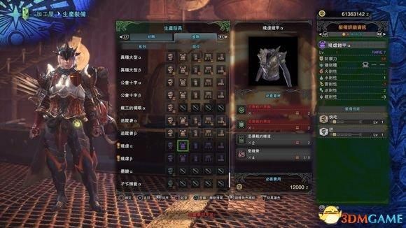 怪物猎人世界龙大招名字？（怪物猎人 武器名字）