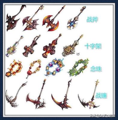 形机军略适合哪些武将？（dnf85战法用什么武器）