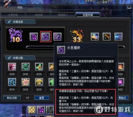 火鸟汉化组移植的安卓游戏全部？（幻想神域45武器）